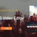 EaseUS Video Editorイメージ写真